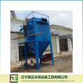 Colector de polvo industrial-Unl-Filter-Dust Collector-Cleaning Machine